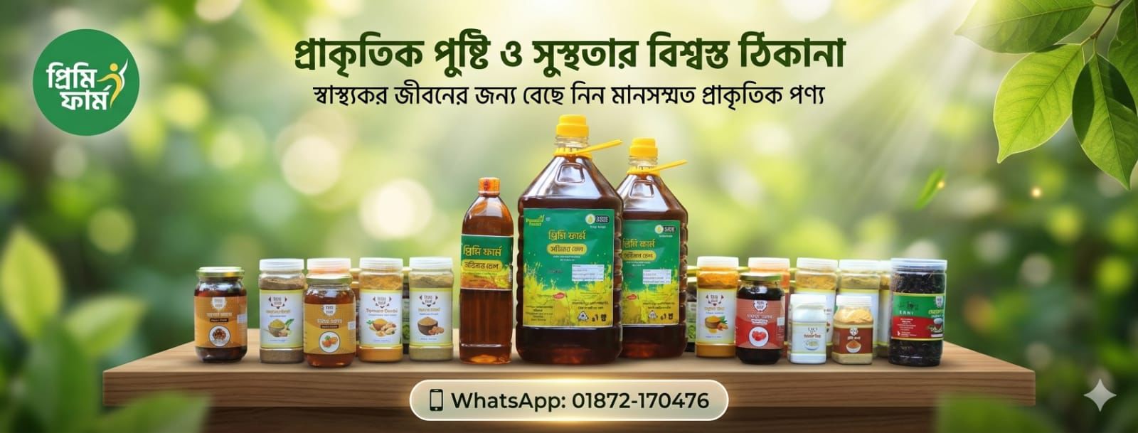 WhatsApp Image 2026-06-15 at 9.24.21 PM