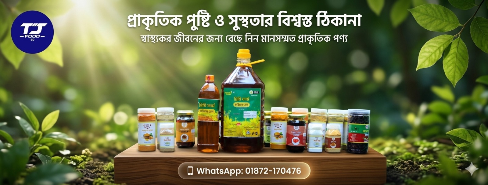 WhatsApp Image 2026-07-05 at 11.15.35